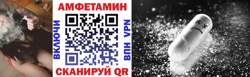 Амфетамин 97%  Высоковск 