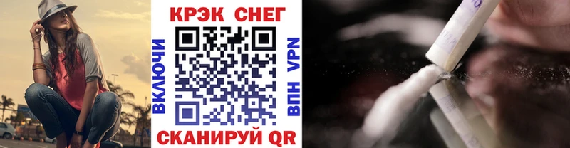 как найти закладки  Высоковск  КОКАИН 98% 