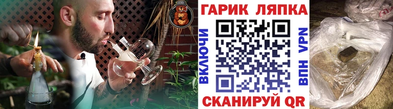 даркнет сайт  Высоковск  ГАШ хэш 
