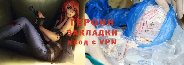 кокаин перу Балабаново