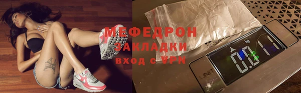 скорость mdpv Балахна