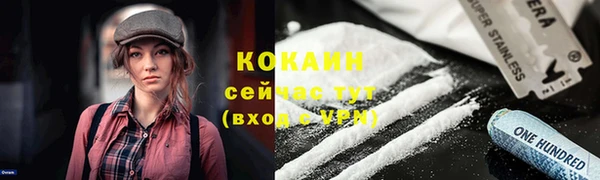 скорость mdpv Балахна