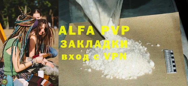 скорость mdpv Балахна