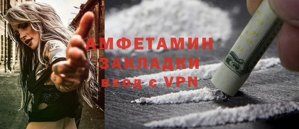 мяу мяу мука Баксан