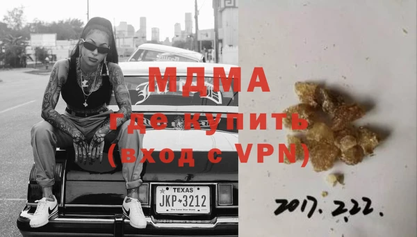 скорость mdpv Балахна
