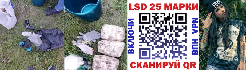 Лсд 25 экстази ecstasy  Высоковск 