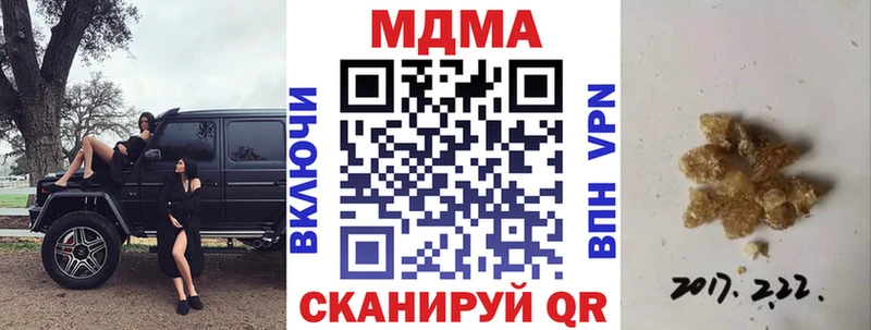 МДМА молли  Высоковск 