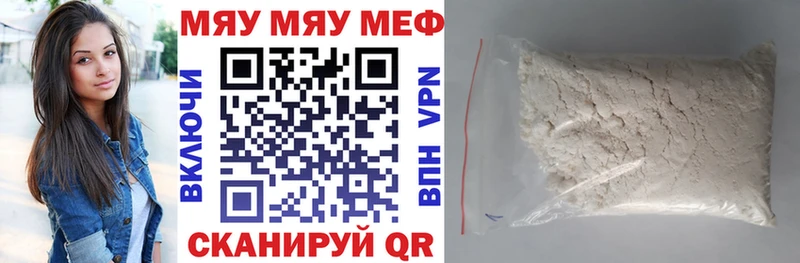 Меф кристаллы  как найти   ОМГ ОМГ ссылка  Высоковск 
