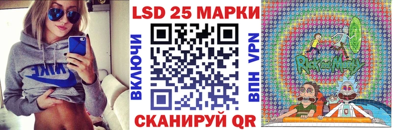 Наркотические марки 1500мкг  Высоковск 