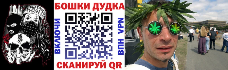 MEGA ССЫЛКА  Высоковск  Шишки марихуана тримм 
